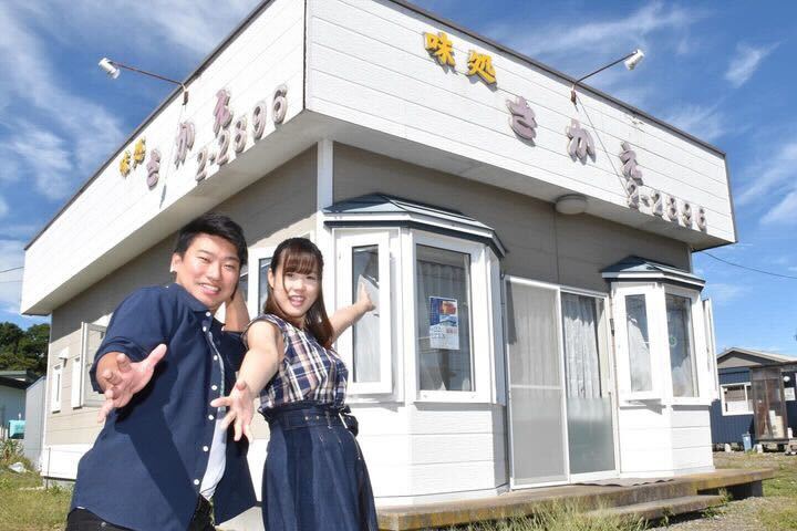先代「味処さかえ」の頃の店舗
